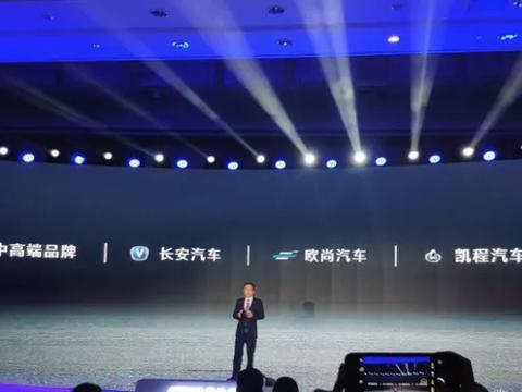 极致梦幻令人尖叫 这不是夜总会广告 这是长安汽车高端品牌目标