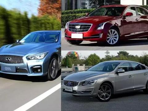 猛降8万！这几款性价比爆棚的豪华中级车超给力！