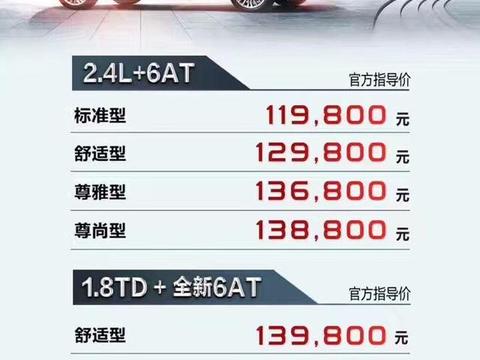 新博瑞在外观和内饰设计上都进行了调整