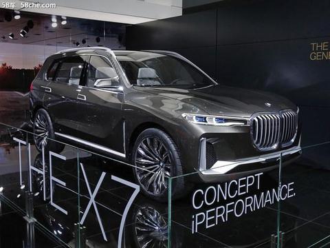 2018北京车展 宝马X7概念车中国首次亮相!