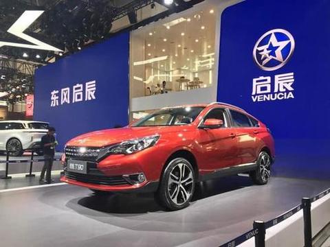 10。98-15。48万,2018款启辰T90上市,配置升级、新增1。4T!!