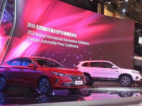 全新长安CS75上市，内外变化大，售价9.98-15.98万！