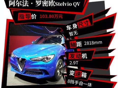 扒一扒那些在北京车展上市的合资/豪华品牌车型