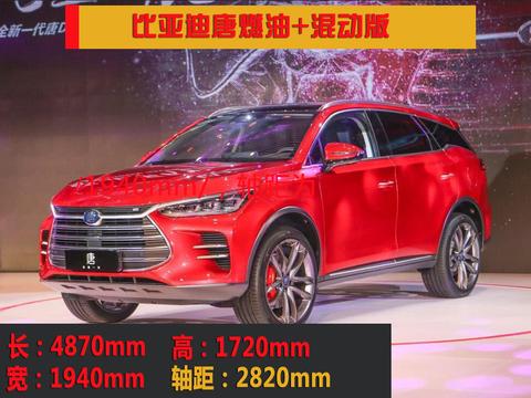 大批新车售价公布，快来看看你心仪的车卖多少