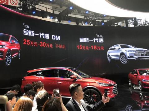 2018北京车展，比亚迪唐“龙脸”归来，配创新90度旋转大屏