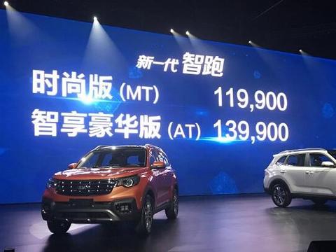 起亚智跑新款上市，价格不到12万全系用2.0发动机，买哈佛H6后悔