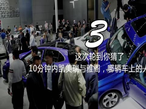 第十代雅阁人气更盛还是全新凯美瑞更吸眼球？