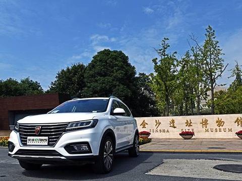 荣威erx5混动版是新能源车吗？