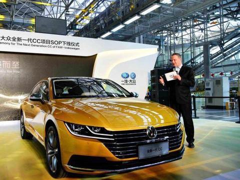 全新大众CC正式下线，先期配2.0T或26万起售，造型比BBA强太多