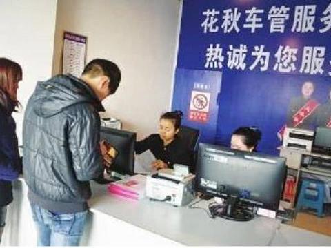 交警：年审要注意驾照上的这个数字，不然会被罚200！多人已中招