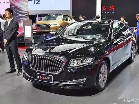 500亿终于出成果, 红旗H7卖30万, 上市三天就大卖3000辆, 好兆头