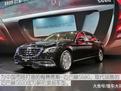 奔驰顶级豪车迈巴赫S级, 把飞机头等舱搬上车, 售价仅为300万