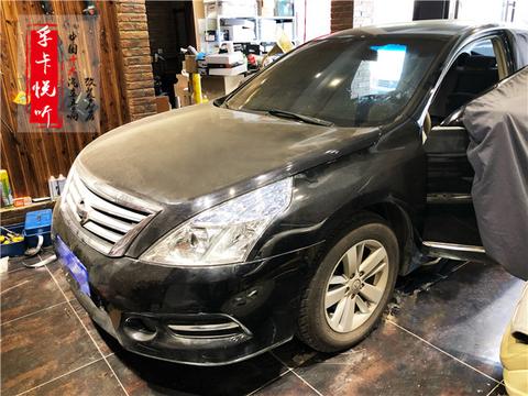 且歌且行/济南孚卡悦听改装尼桑天籁汽车响升级史泰格主动三分频