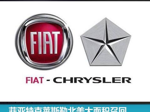 速递!新鲜的“召回“资讯全在这，看我就够了