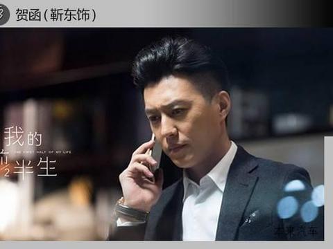 《我的前半生》是被宝马包了吗？很多人都觉得靳东的座驾最抢眼！
