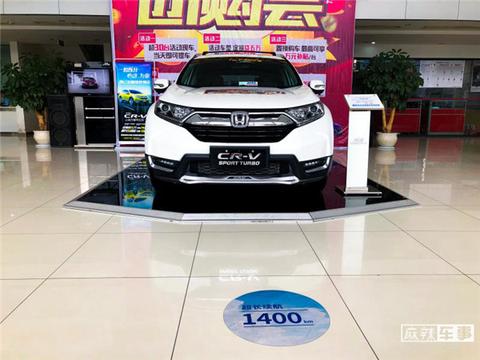 全新一代CR-V重回市场，东风本田终端销售良好未受影响
