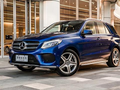 车展买车能便宜多少？降税狂欢奔驰GLE平均降价5.8万