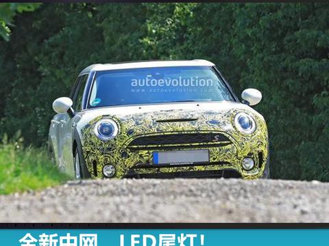 全新中网、LED尾灯！中期改款MINI CLUBMAN谍照曝光