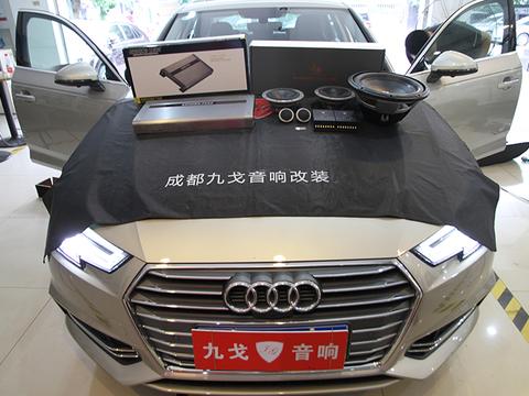 听自己喜欢的歌 奥迪A4汽车音响改装丹拿236