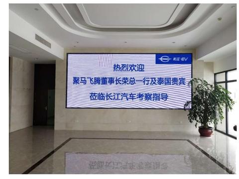 聚马飞腾董事长荣红受邀考察长江汽车，双方达成战略合作