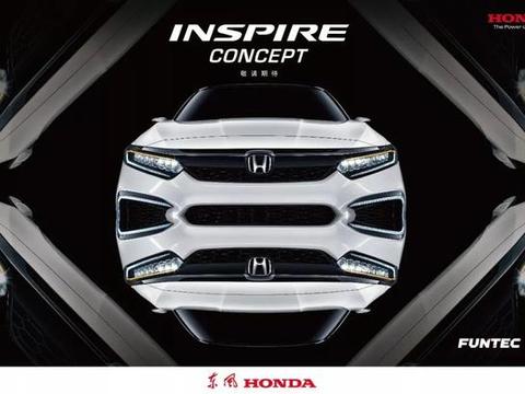 这就是思铂睿的继任者 外形比全新雅阁还激进