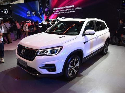 全新插电混动版长安CS75将于3季度上市 预售16.99万元