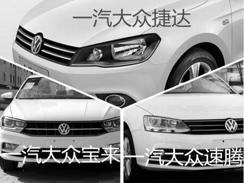 满眼塑料，老旧的发动机，不舒服的扭力梁悬挂，新宝来想忽悠谁？