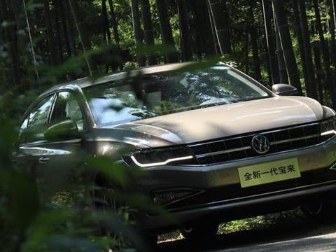 全新一代宝来试驾: 熟悉的配方, 大众的味道