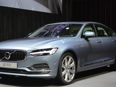 售价37，98，55，18万，新款沃尔沃S90上市，网友