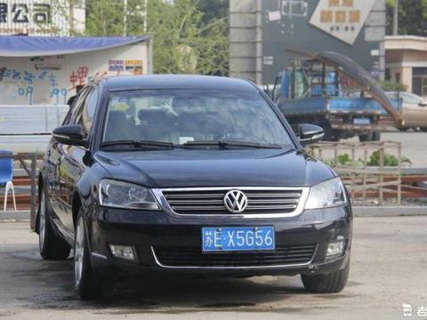国民公认最耐开大众轿车 比凯美瑞稳重大气 舒适不输天籁