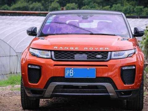 男子76万提路虎极光敞篷版，车主：朋友都说丑到无语，人傻钱多