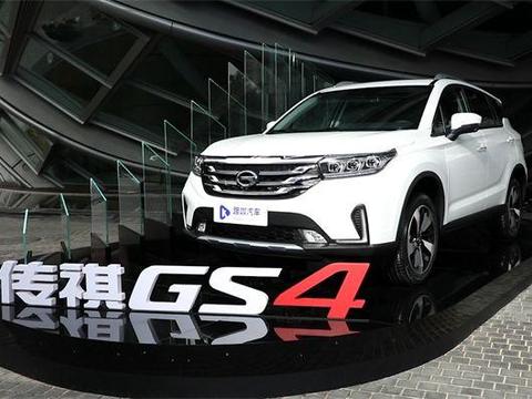 3分钟看车圈：广汽传祺新款GS4正式上市/奥迪CEO施泰德被逮捕