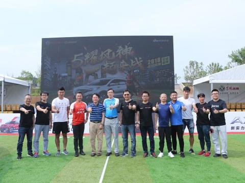 AX7下半年焕新 东风风神携足金联赛促“曝光”