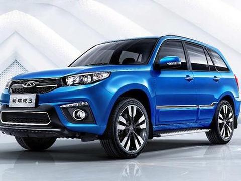 新款瑞虎3配置升级，全系均标配了车身稳定系统和定速巡航