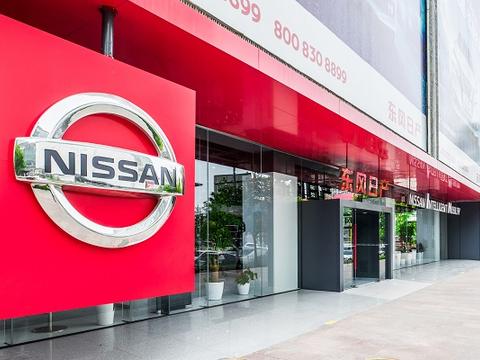 东风日产首家“智行科技体验馆”在北京开业