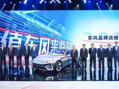 东风汽车荣列中国500最具价值品牌37位