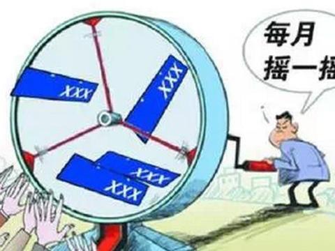 “摇号“有新的文章更新，请注意查收