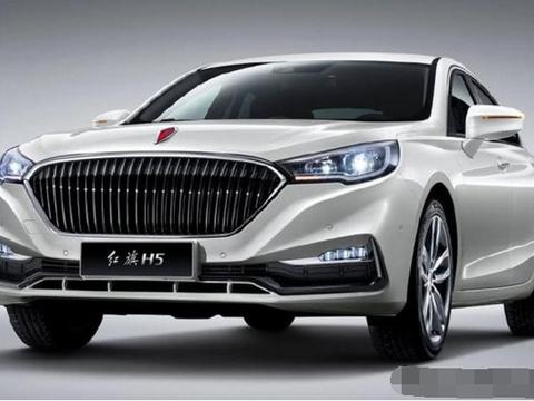 红旗真的“懂车了”，H5终于突破自我，毫不夸张的说这次醒悟了