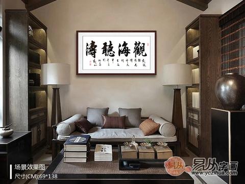领导办公室挂什么字画 手写四字书法,太牛了|刘炳森|启功|书法|字画|办公室_新浪新闻