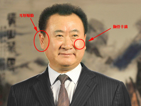 人一出生，就注定了三六九等，富翁面相必备特征！
