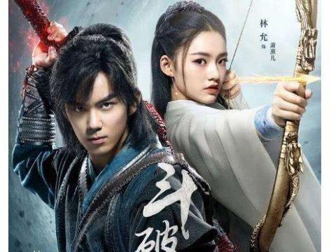 《斗破苍穹真人版》:萧薰儿被吐槽最狠,萧炎最令人期待!