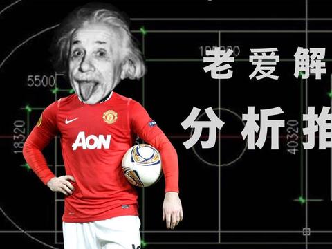 卡昂 vs ASA(K)
