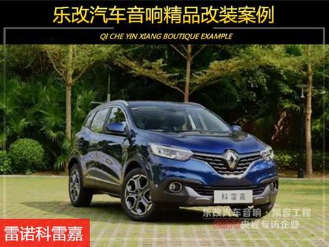 “20-30万法系车“最全资讯一网打尽，有我就够了