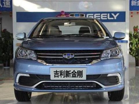 吉利新金刚上市，售价4.5万