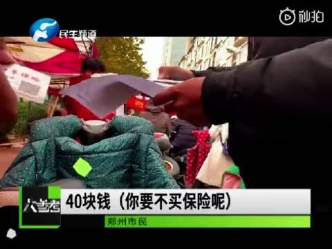 郑州电动车上牌 只要买保险黄牌可以变绿牌