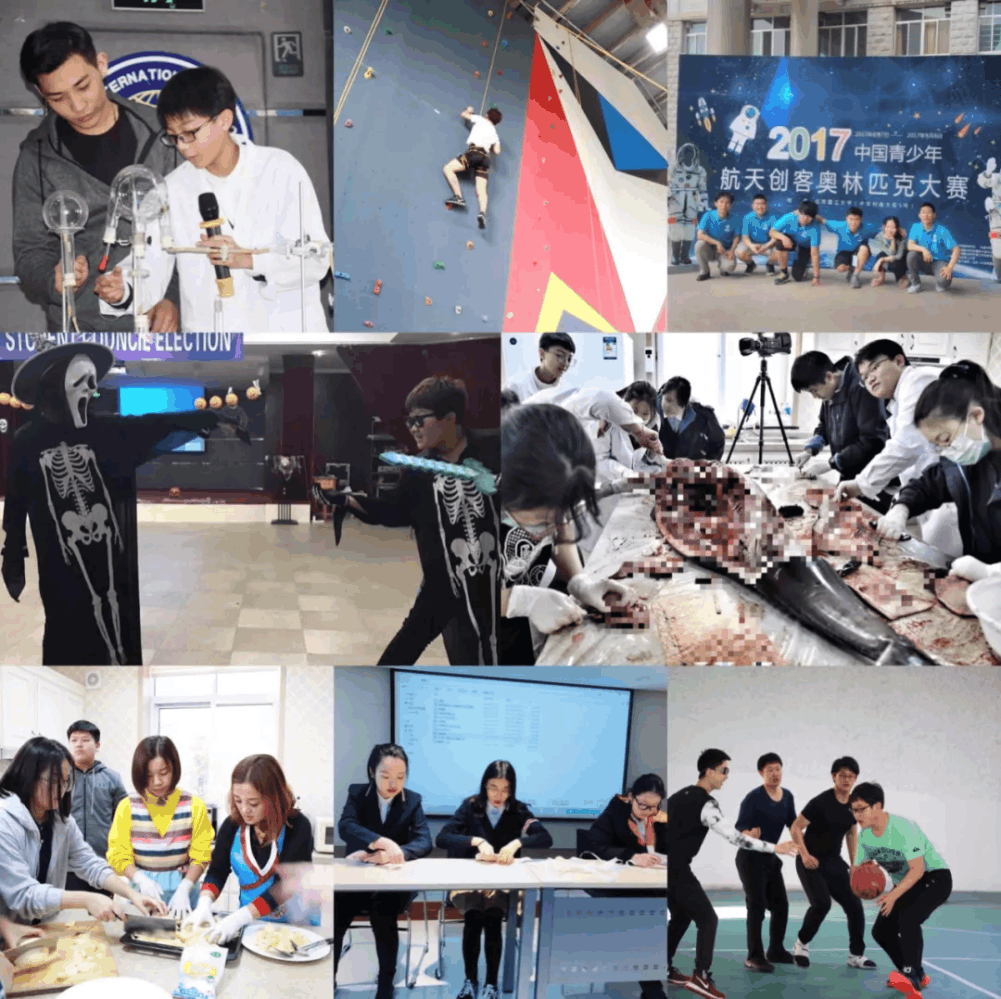 常春藤国际学校2018年秋季招生简章