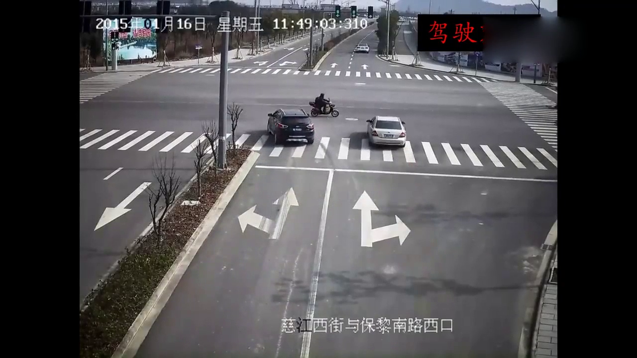 闯红灯的电动车突然出现，根本就躲不开啊