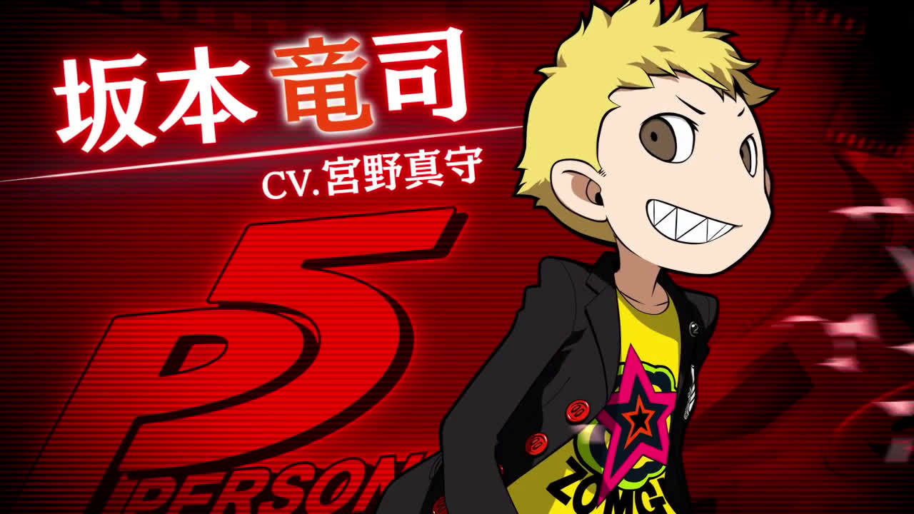 《女神异闻录q2》坂本龙司(cv:宫野真守)介绍短片
