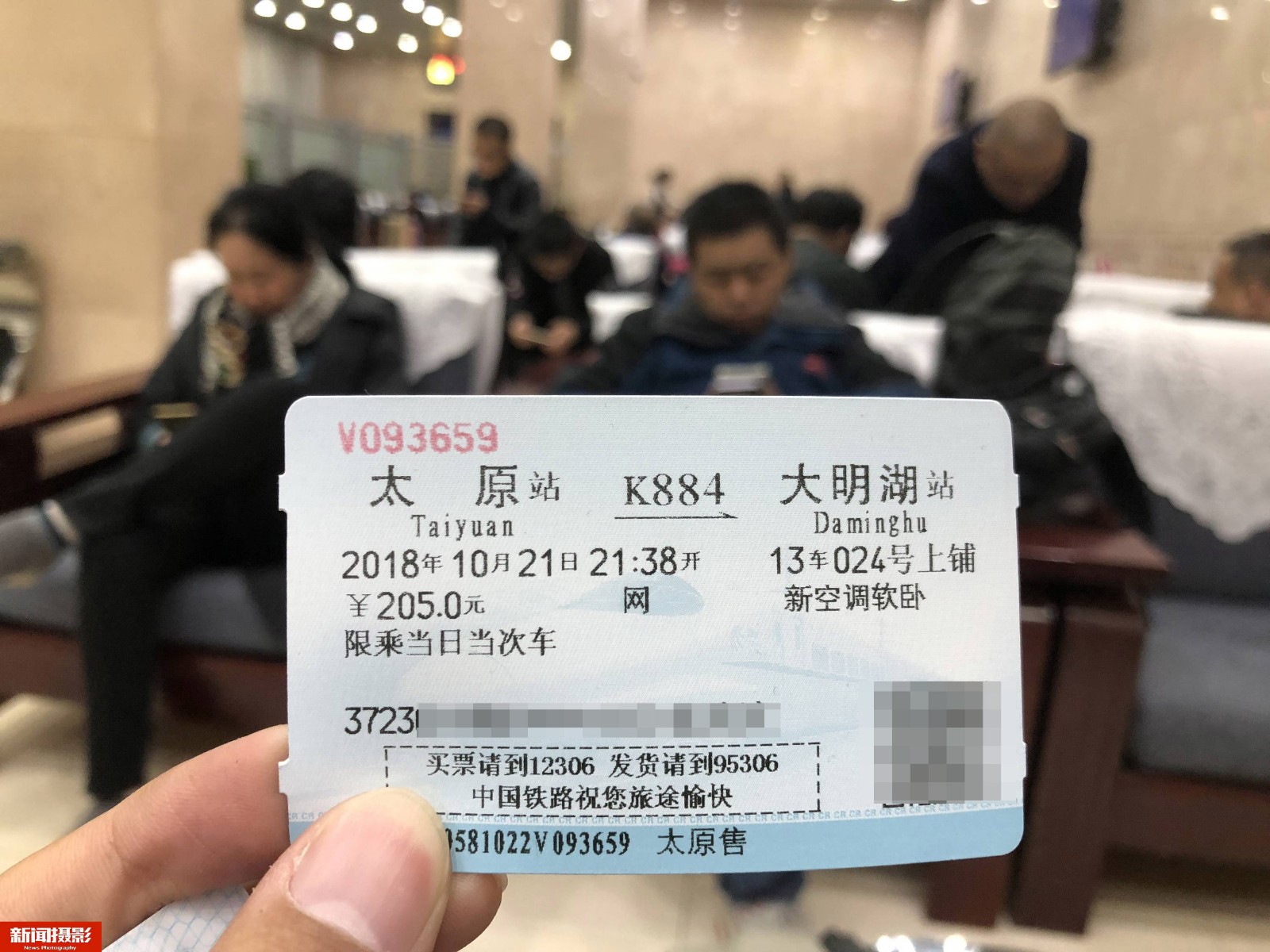 火车软座竟能享受优待，高级候车室加特殊通道，还有美女报车次