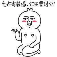 幽默搞笑段子:每日开心一刻,爆笑段子来袭